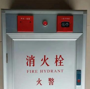 消防消火栓