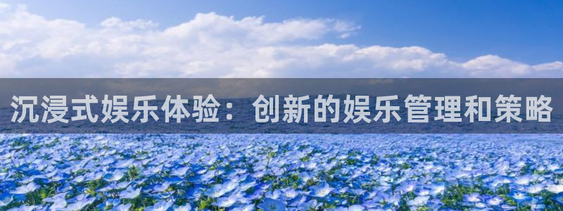 摩根娱乐