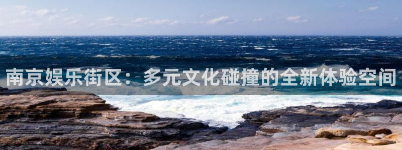摩根娱乐