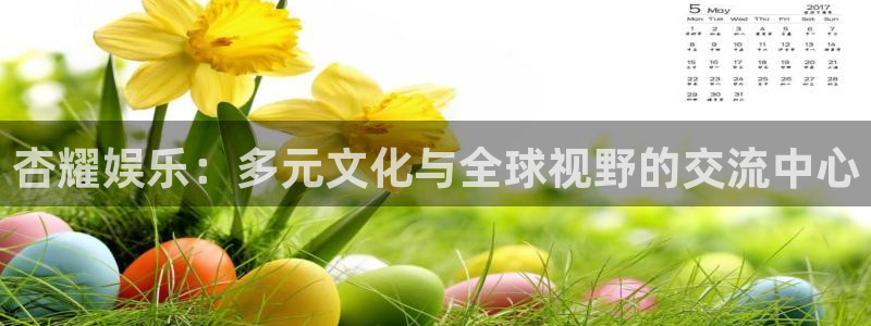 摩根娱乐