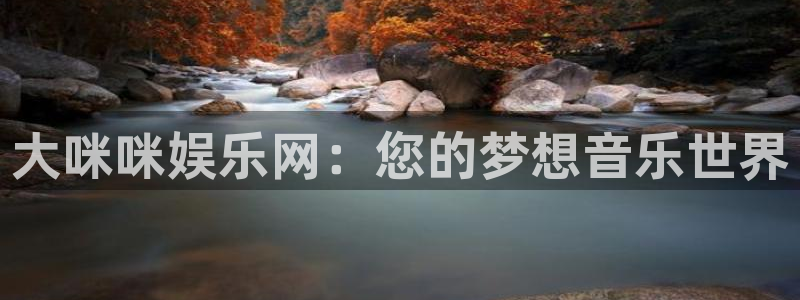 摩根娱乐